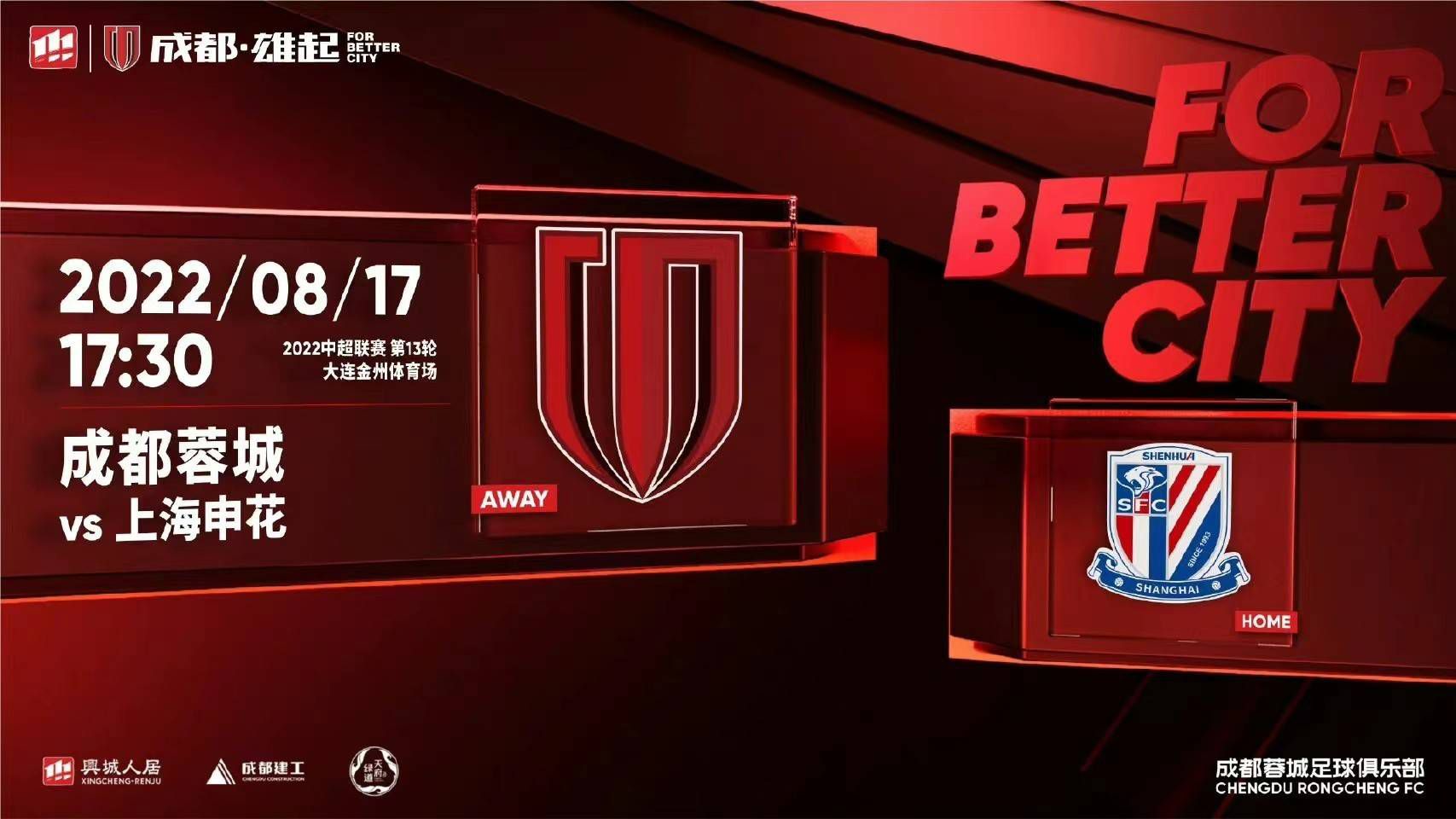 不过导演大鹏表示，原本是想拍姥姥过年的，因为拍摄期间发生了一系列意外，主人公从姥姥转移到与姥姥接触最多的王吉祥身上，影片也捕捉到了这一系列意外，并称之为;拍一场天意